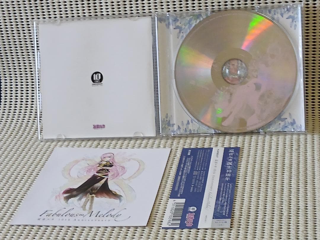 巡音ルカ 10th Anniversary Fabulous∞Melody