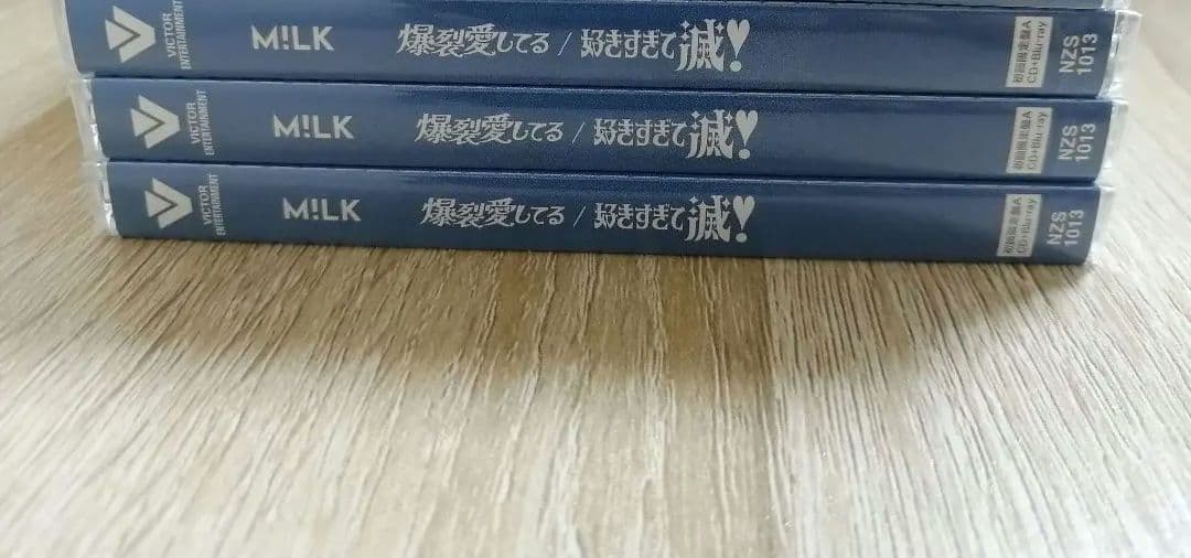 まとめ売り M!LK 爆裂愛してる／好きすぎて滅！ 初回限定盤A 5枚