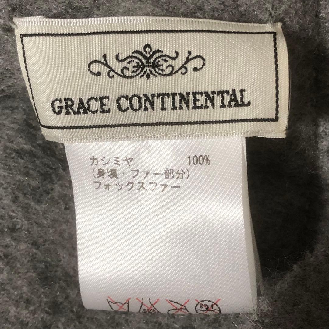 美品 グレースコンチネンタルダイアグラム カシミヤ100% ポンチョ ファー