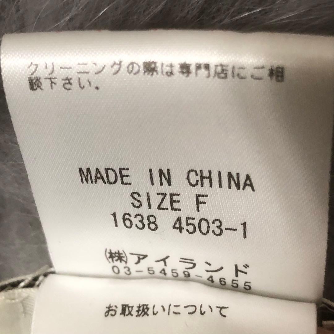 美品 グレースコンチネンタルダイアグラム カシミヤ100% ポンチョ ファー
