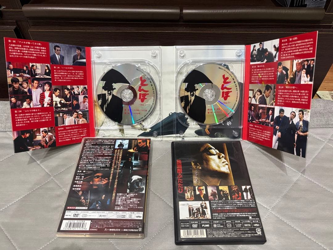 とんぼ 英二ふたたび　英二　長渕剛主演　DVD