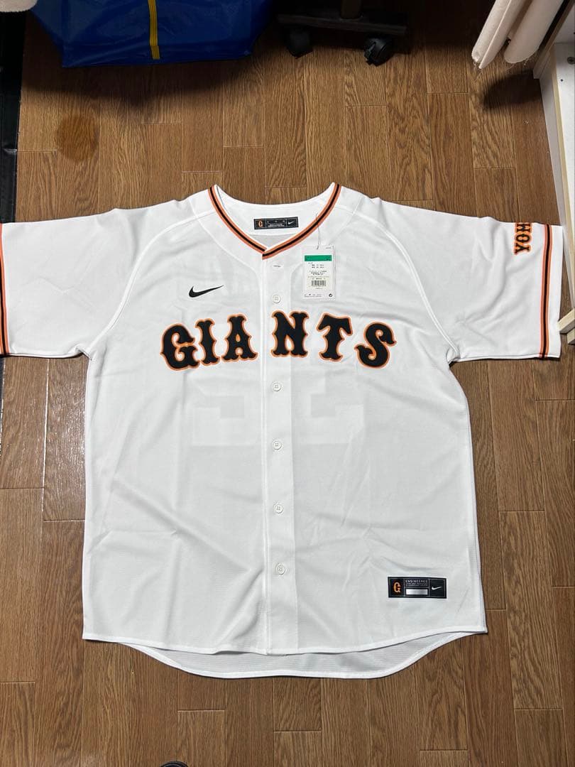 NIKE 読売ジャイアンツ　レプリカユニフォーム　廣岡大志選手　4月12日まで