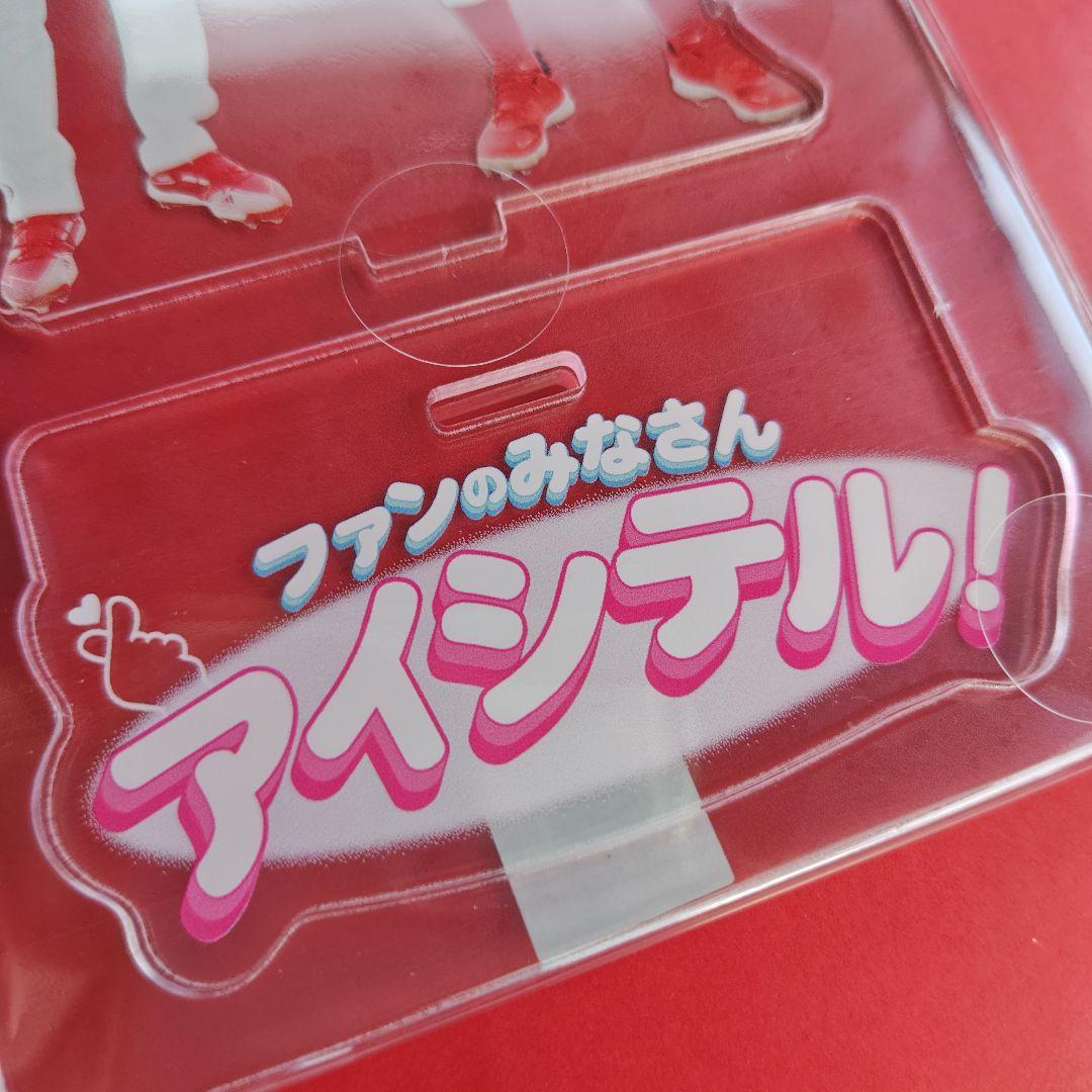 ぴーちたろう！