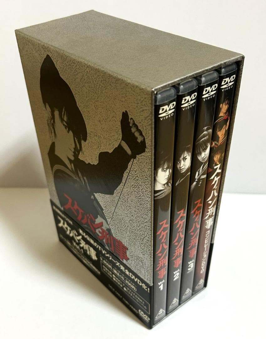 美品「スケバン刑事」DVD-BOX