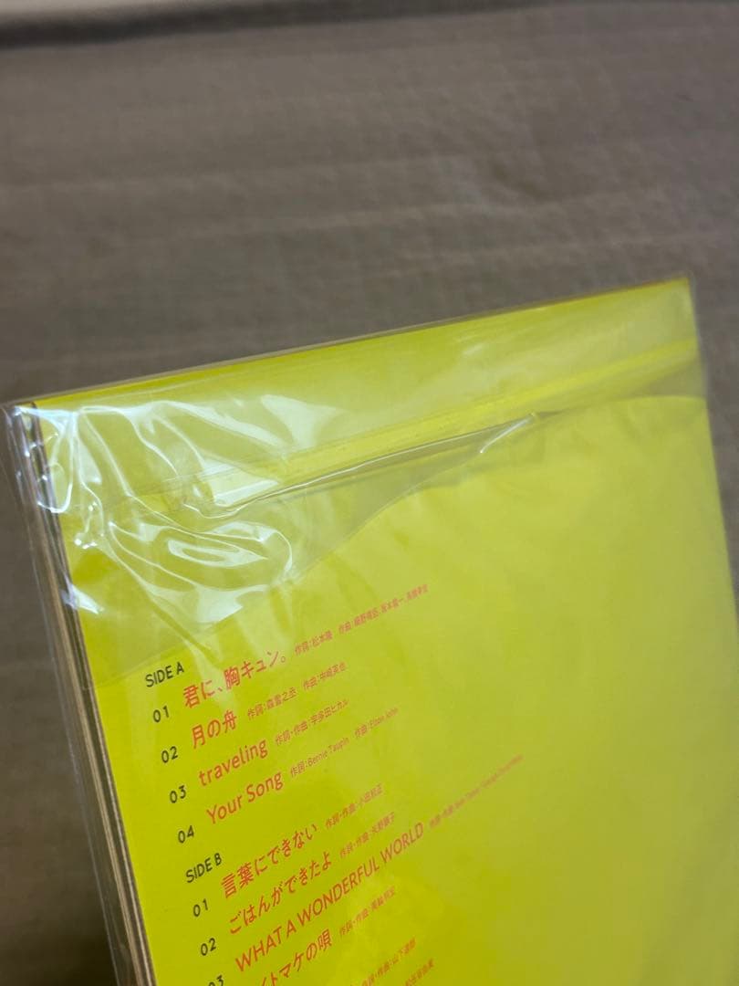 【新品】The Best of Listen To The Music アナログ