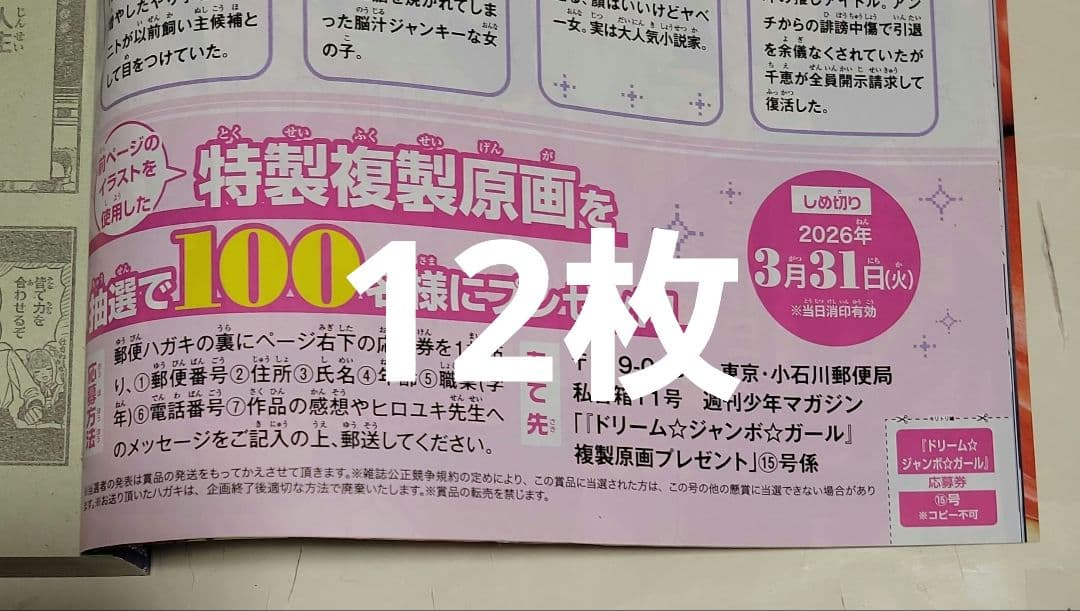 にくじゃが丸