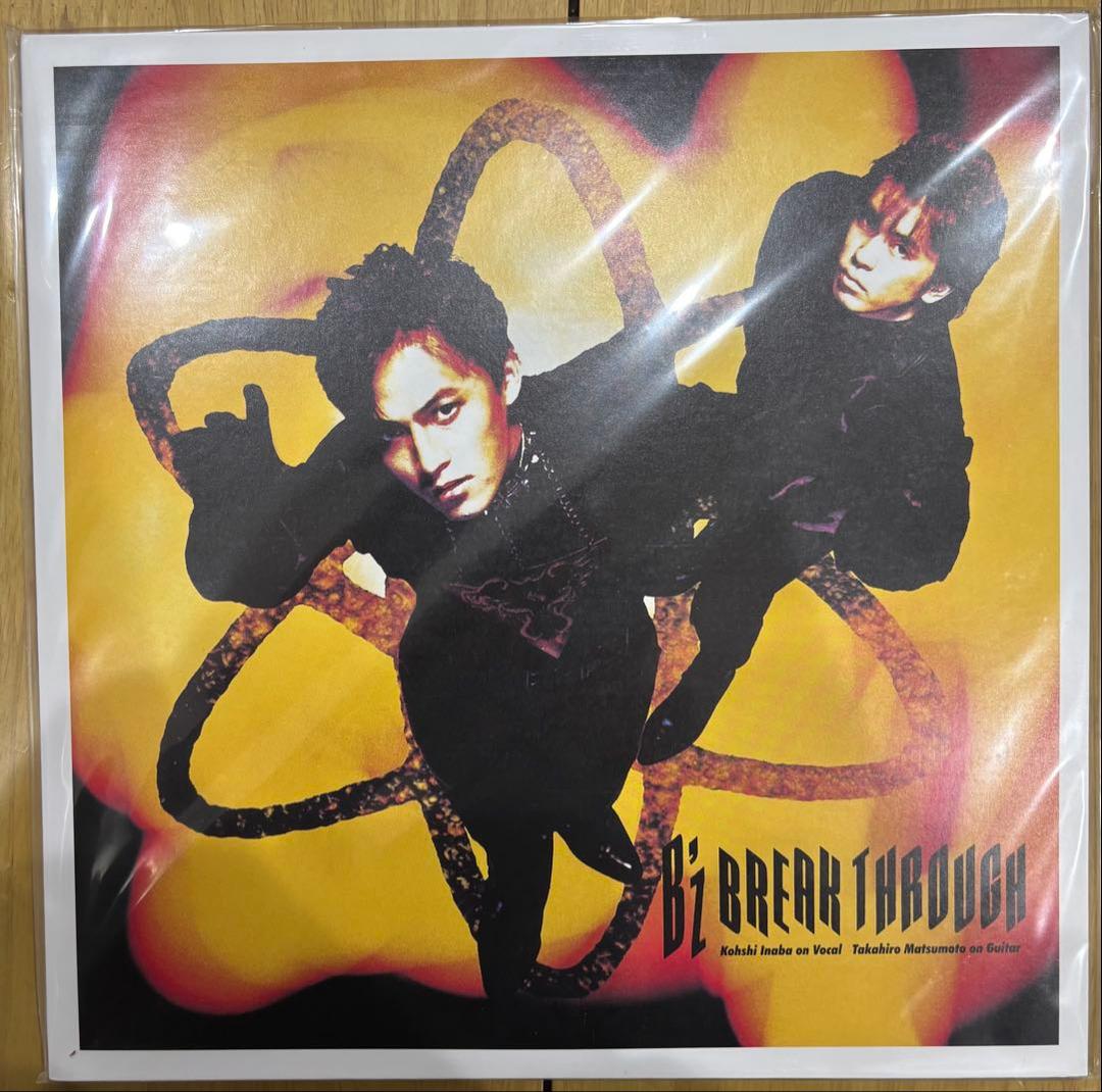 B'z アナログレコード　6枚セット　新品未使用