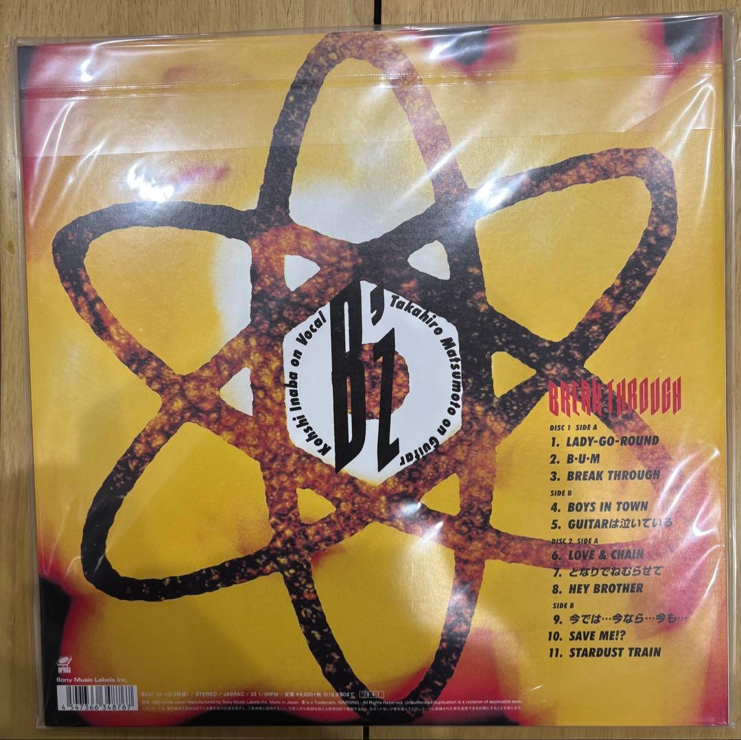 B'z アナログレコード　6枚セット　新品未使用