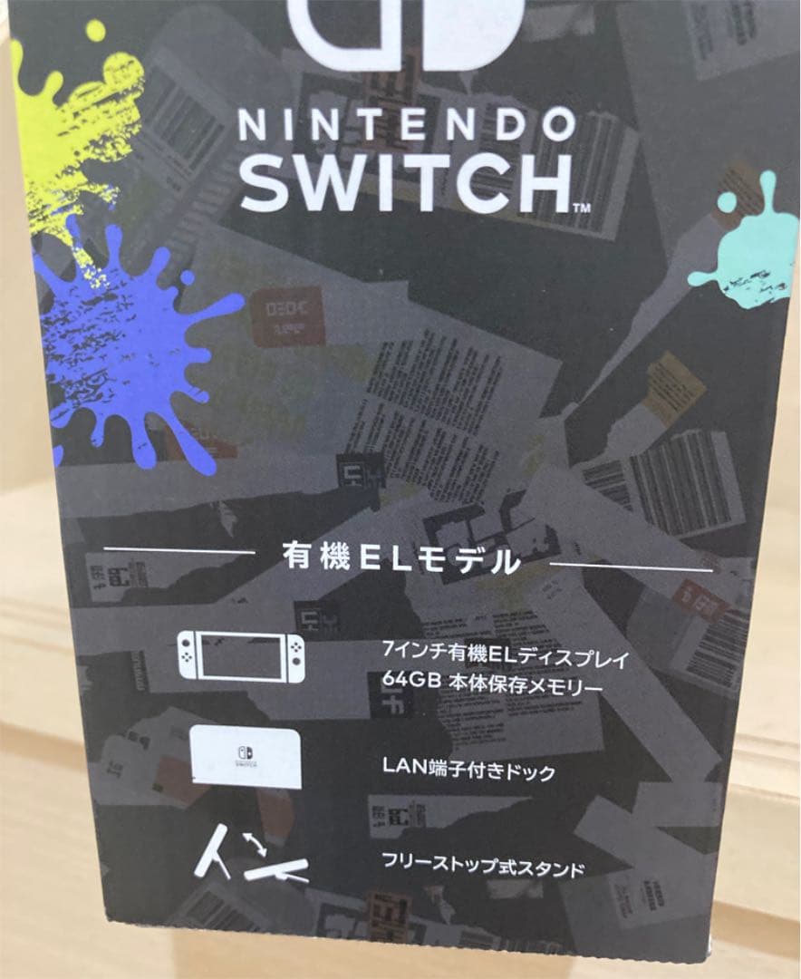 Nintendo Switch スプラトゥーン3 エディション スイッチ 本体