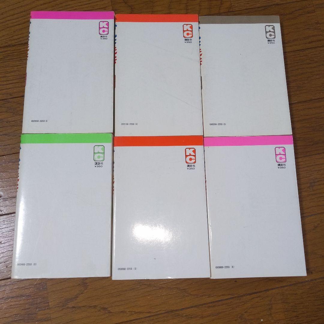 おれは鉄兵 1-12,14-25巻 （全初版）ちばてつや