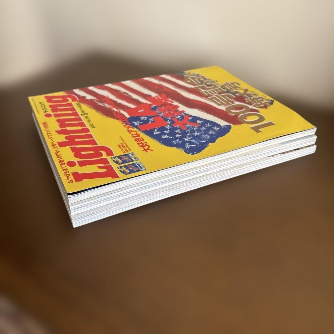 別冊Lightning LA UK LA大特集　100号記念大特集 お値引きあり