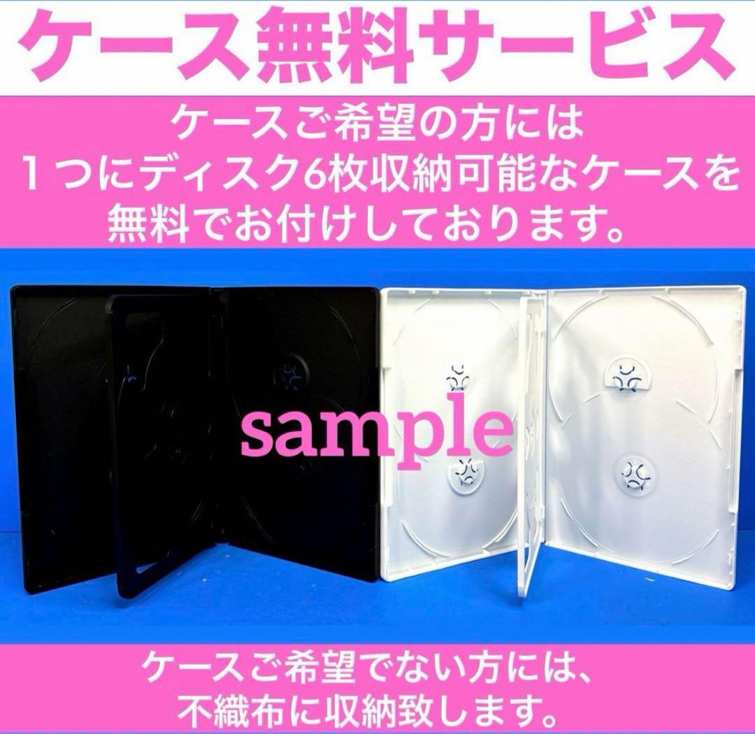 GTO DVD 1〜4巻 ＋SP 全5巻★反町隆史 / 松嶋菜々子