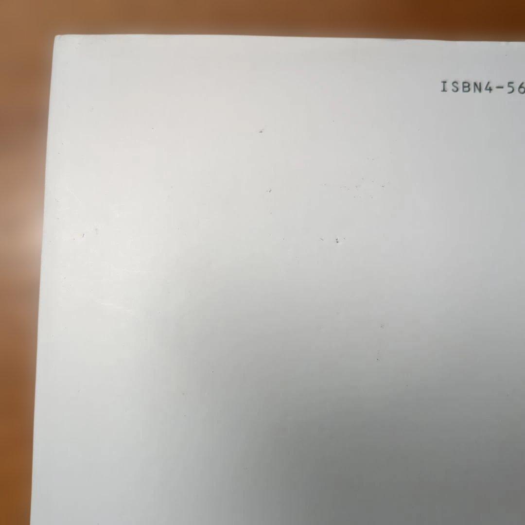 【希少・帯付き】アラビア書道の宇宙 : 本田孝一作品集