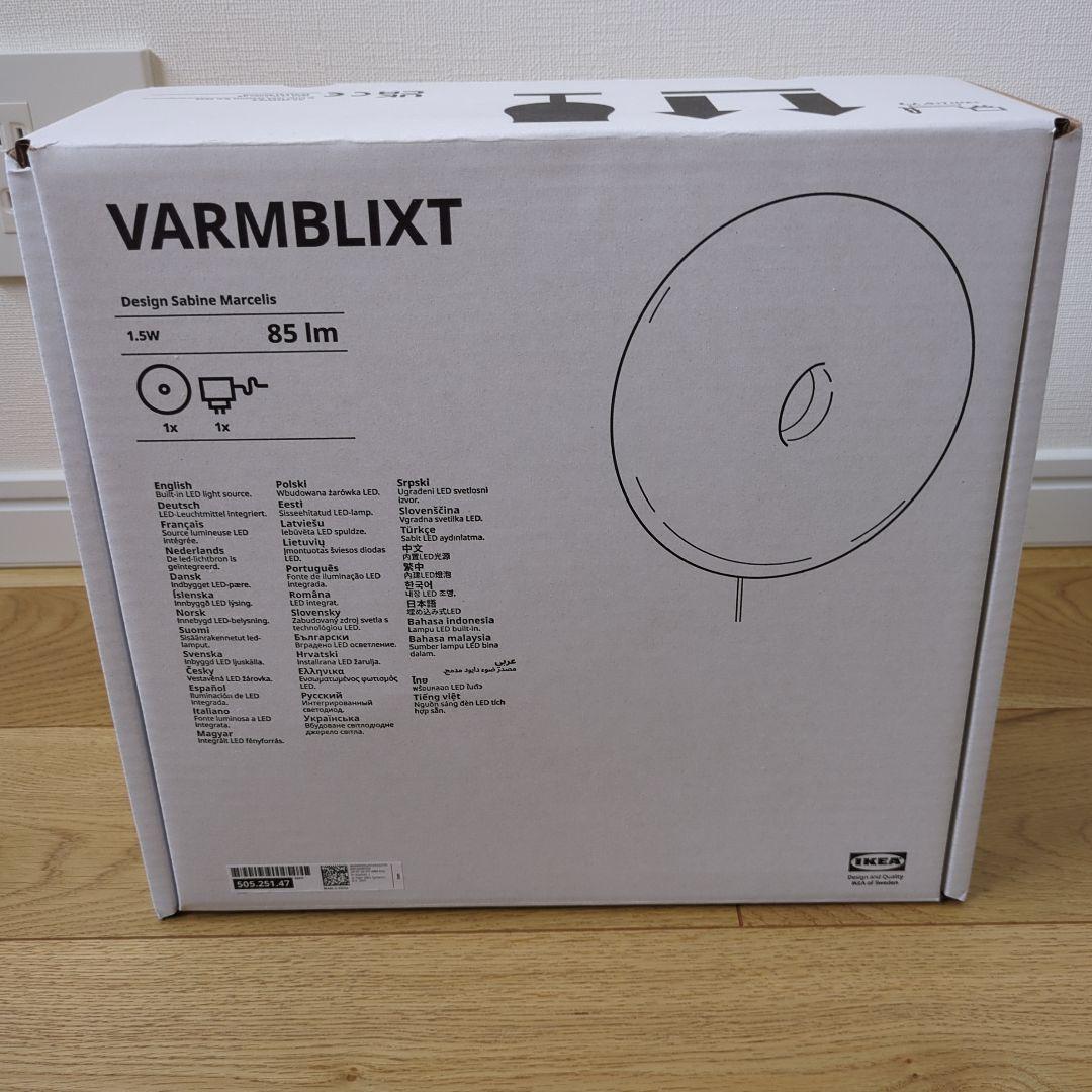 IKEA VARMBLIXT ヴァルムブリクスト　ドーナツ　ライト　正規品
