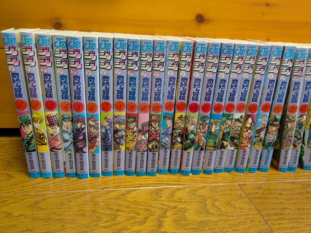 ジョジョの奇妙な冒険　1〜52巻　セット