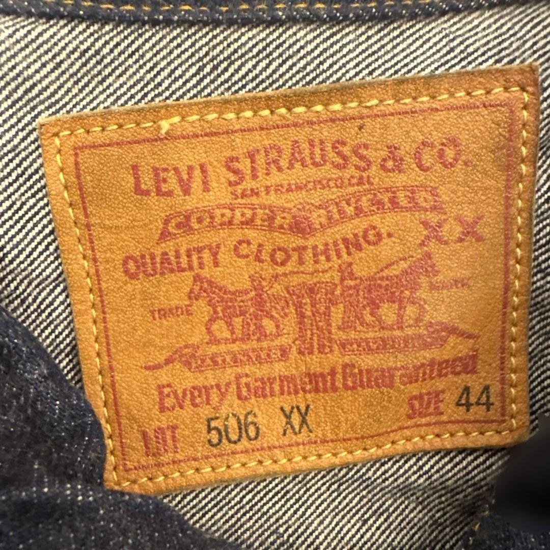 LEVI'S 506XX 44デニムジャケット　バレンシア