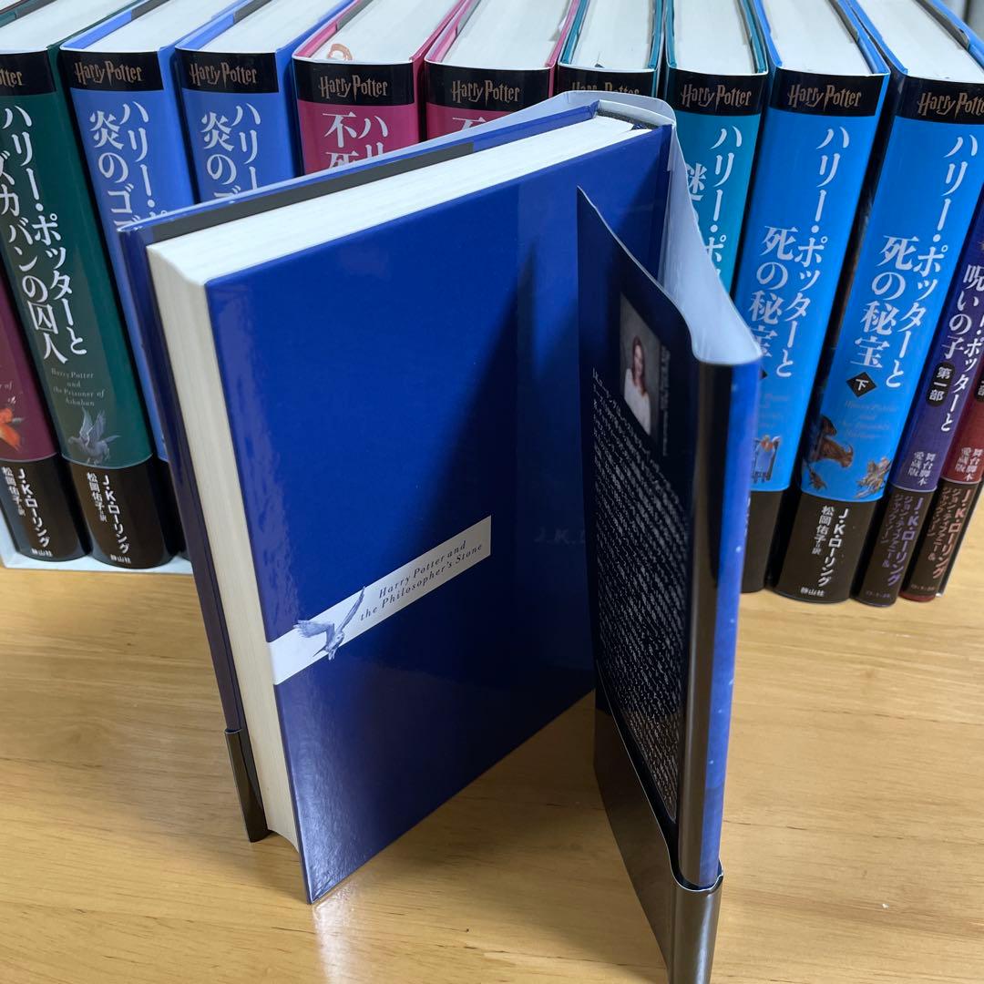 【ハリー・ポッター新装版全巻(11冊)➕呪いの子第一部、第二部】⭐︎全13冊セット