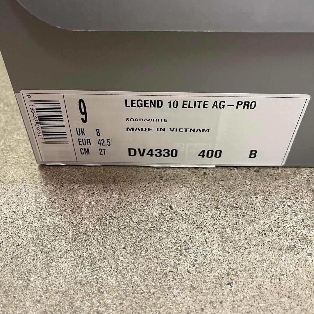 Nike Tiempo Legend 10 Elite 27㎝