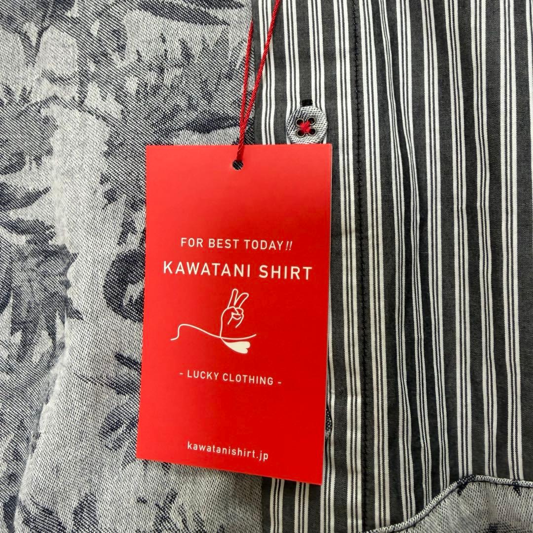 Kawatani Shirt 河谷シャツ ロングワンピース 編み上げ 2way