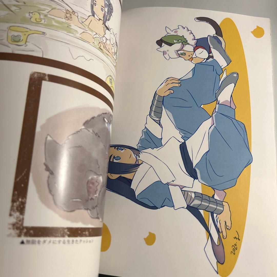 「羅小黒戦記　みゃお 」梅川和実 / STUDIO COSMOS
