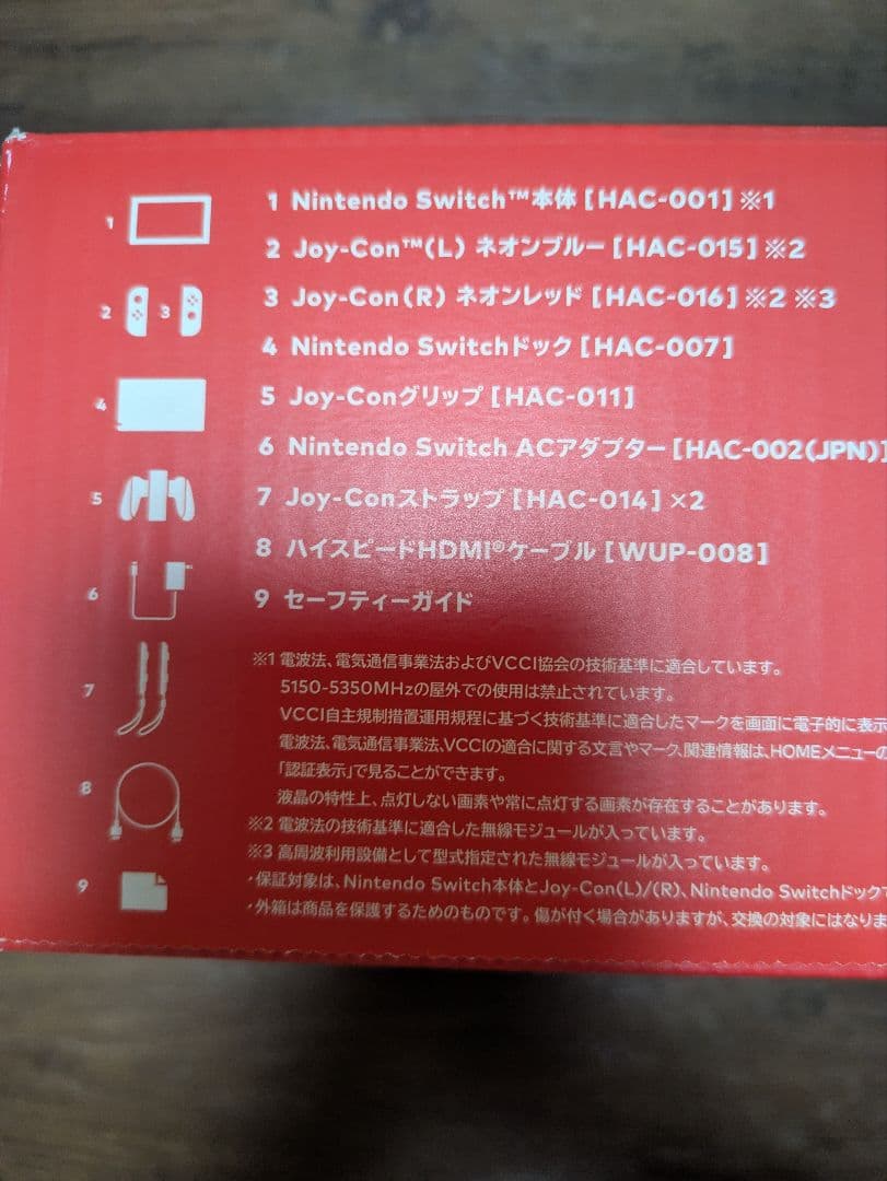 【美品】 Nintendo Switch 本体 新モデル (バッテリー強化版)