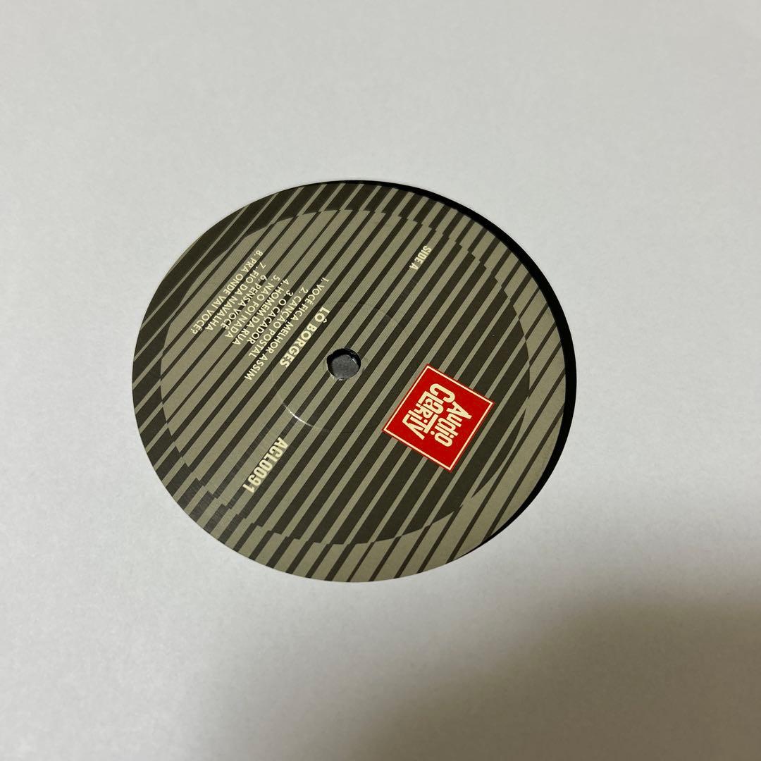 Lo Borges (LP) レコード