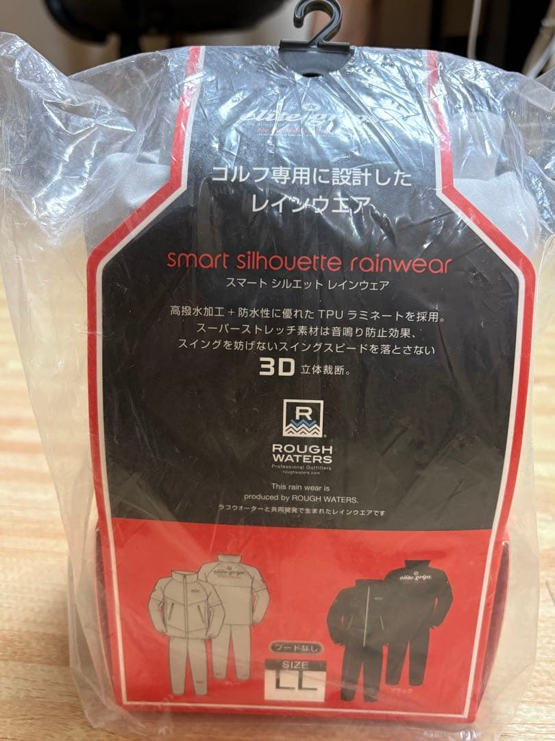 smart silhouette rainwear LLグレー