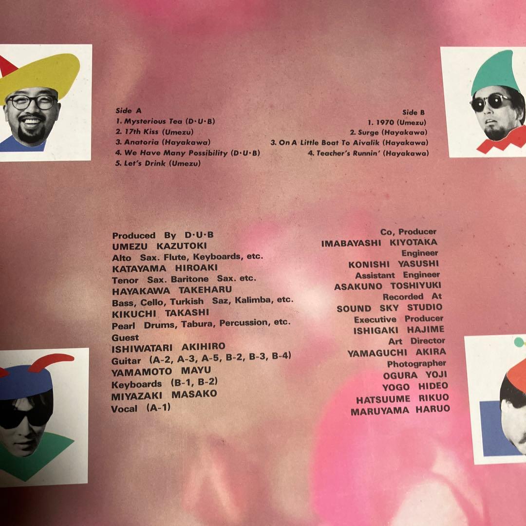 D.U.B. レコード梅津和津