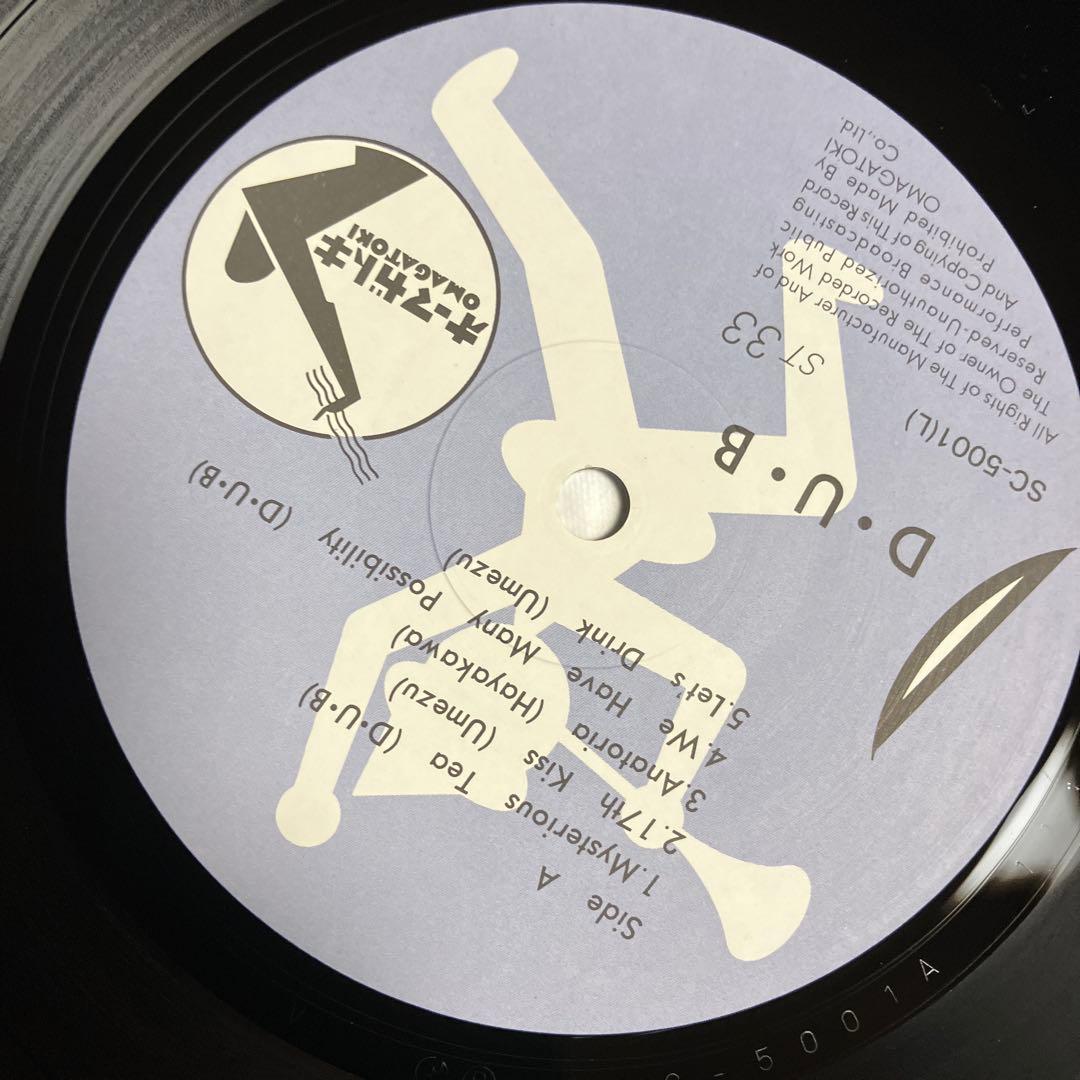 D.U.B. レコード梅津和津