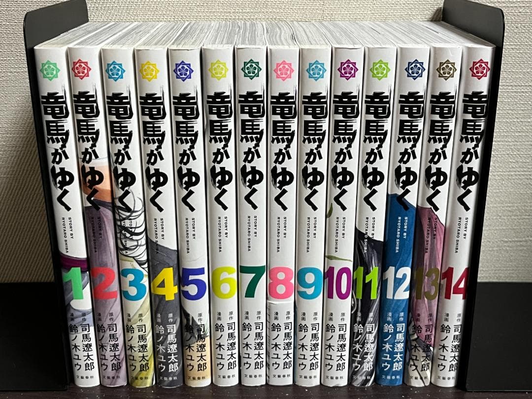 竜馬がゆく 1-14巻セット /既刊全巻セット /司馬 遼太郎,鈴ノ木 ユウ