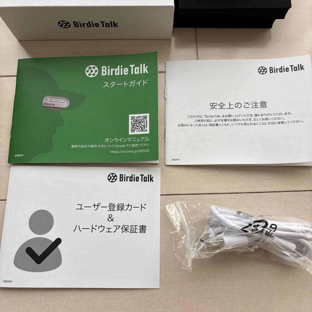 【値下げ中】ポケトークのゴルフ版　Birdie Talk