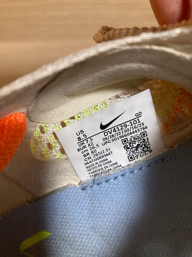 NIKE ヴェイパーフライ3 26.5㎝