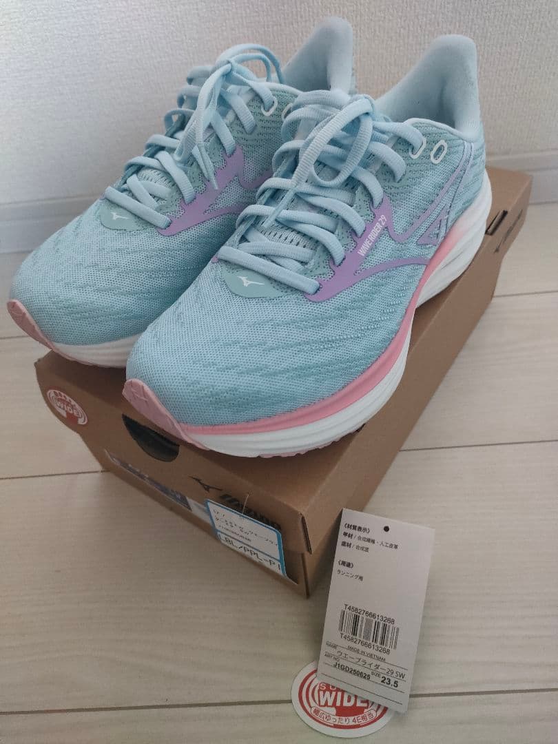 【美品】MIZUNO ウエーブライダー29 SW(レディース・幅広4E)