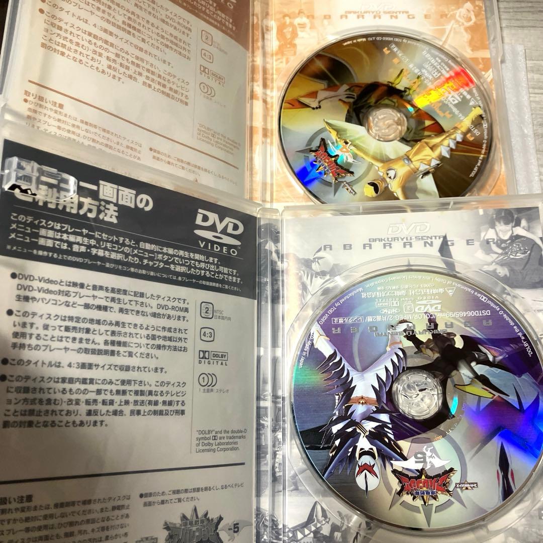 「激安」爆竜戦隊アバレンジャー DVD