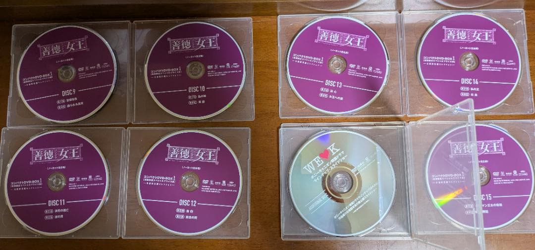 善徳女王韓国ドラマDVD-BOX1期間限定完全版1～30話イヨウォンキムナムギル