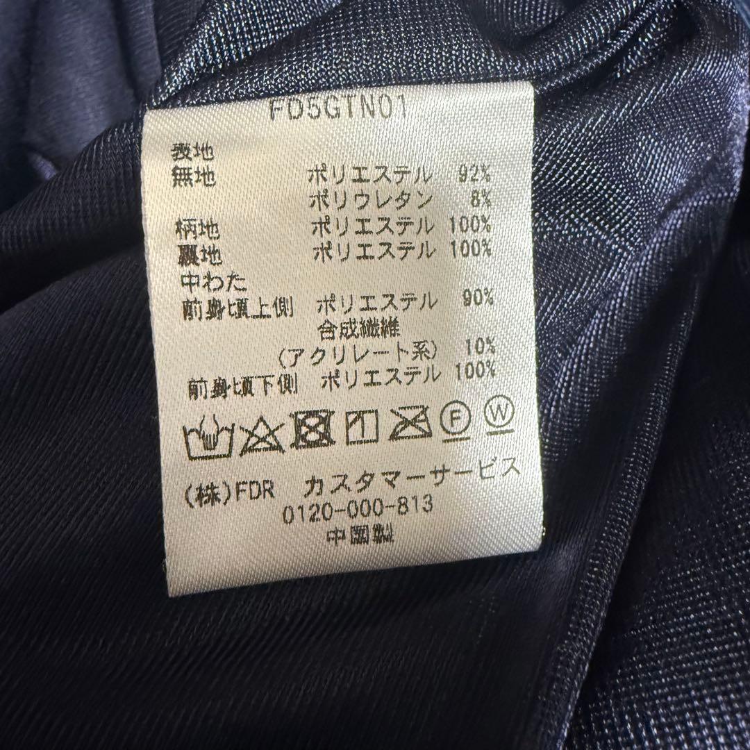 【美品】FIDRA ネイビー カモフラージュ ジャケット XXL