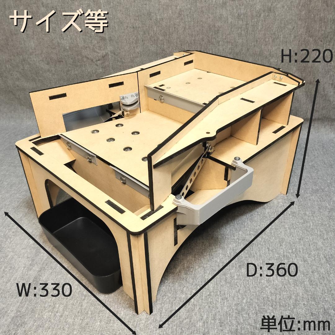 木製メダルゲームST＋メダル1000枚