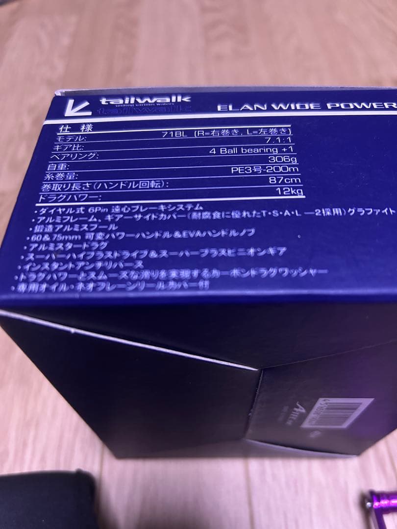 エラン ワイドパワー71BL テイルウォーク