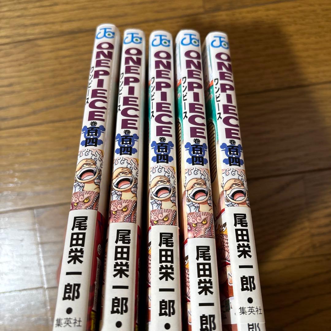 【初版　帯付き　チラシ付】ワンピース　104巻　　5冊セット