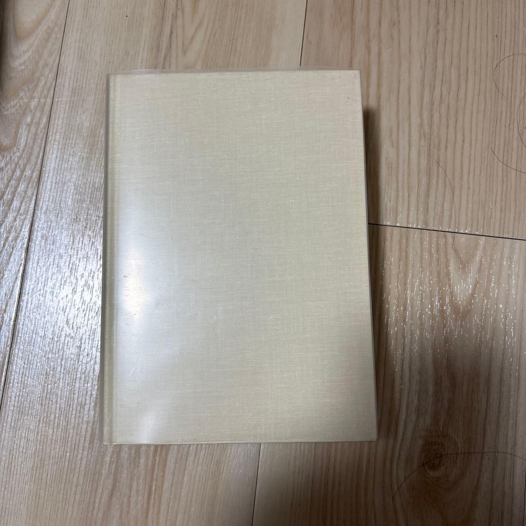 岩波仏教辞典　第三版