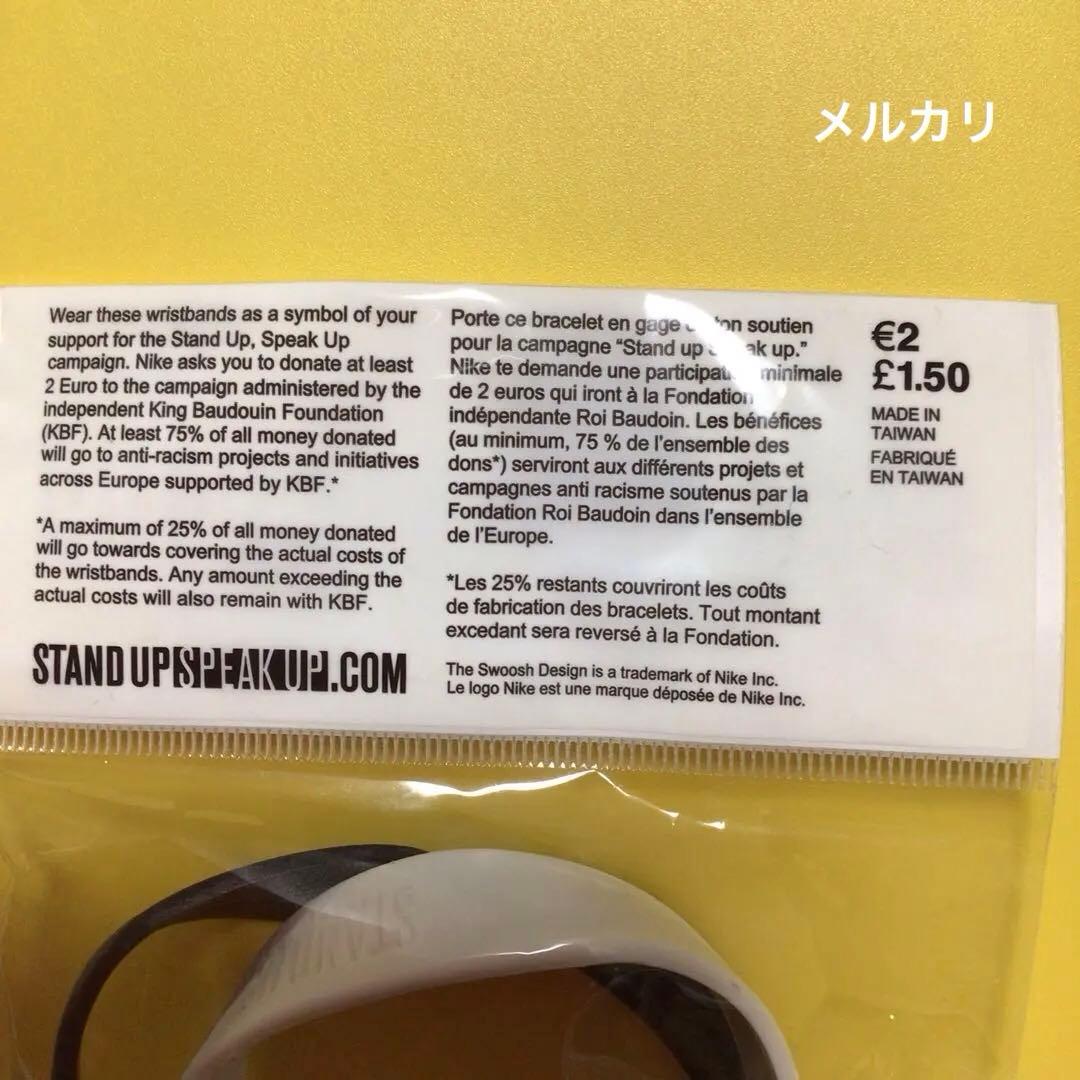 NIKE STAND UP SPEAK UP シリコンバンド 2個セット