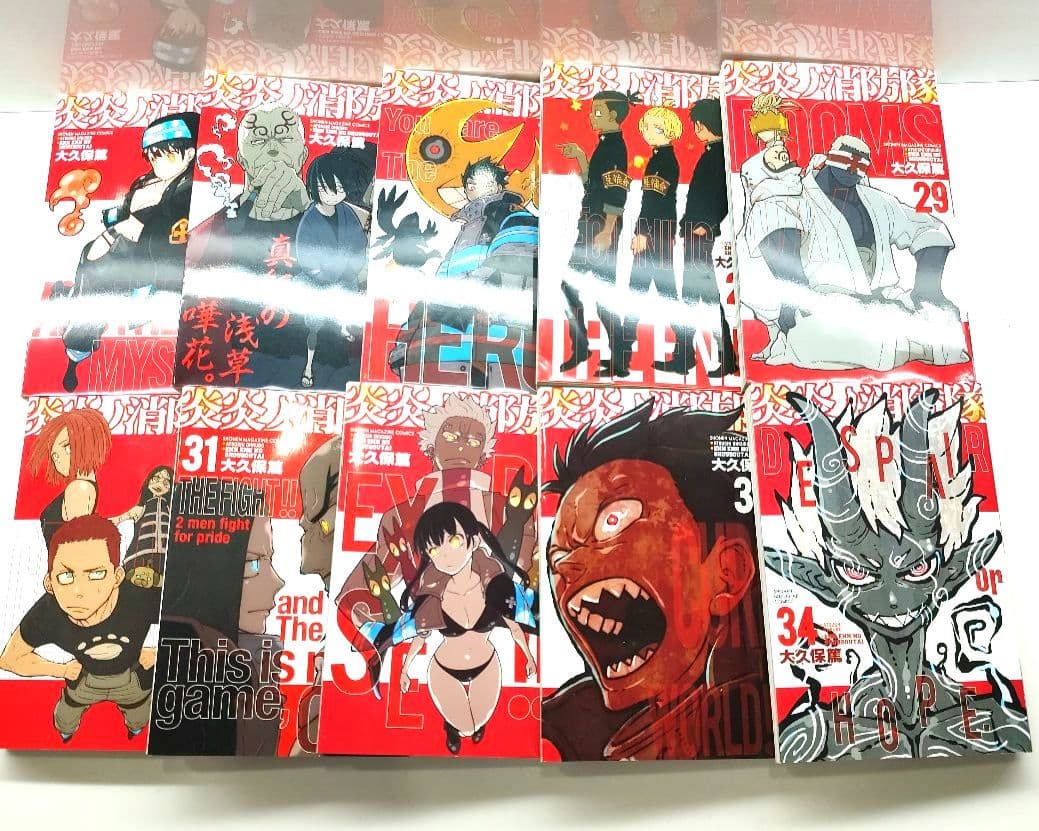 炎炎ノ消防隊　全巻　1〜34巻　セット