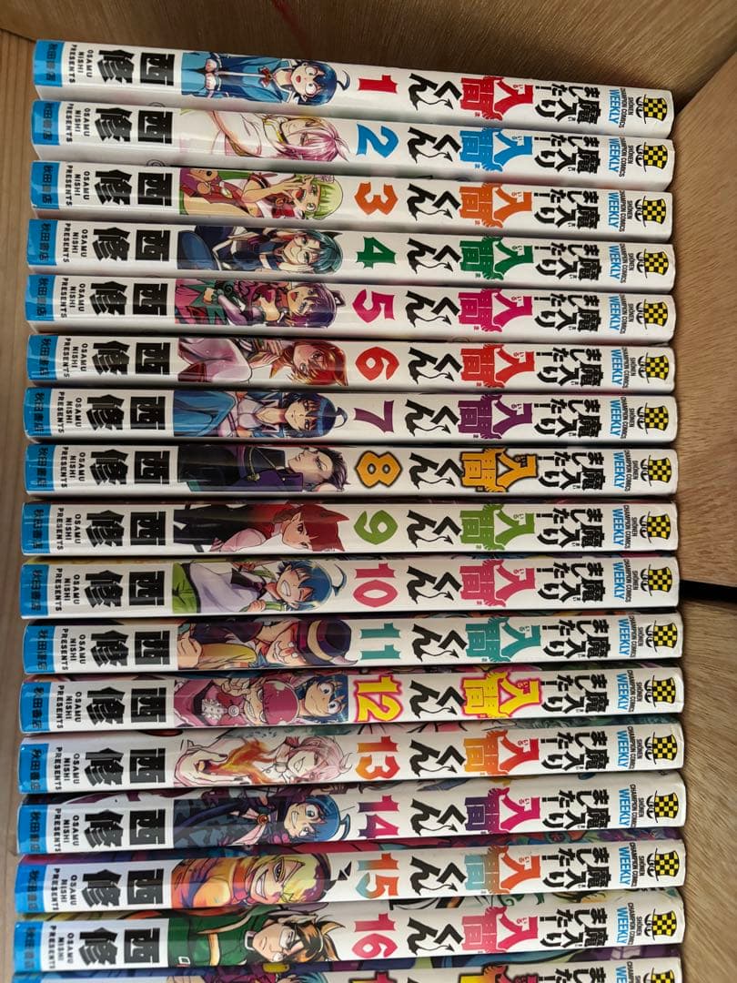 魔入りました！入間くん 1~28巻 + 公式アンソロジー　放課後の！入間くん 1