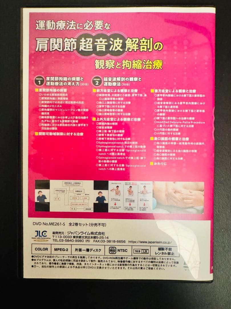 筋肉太郎