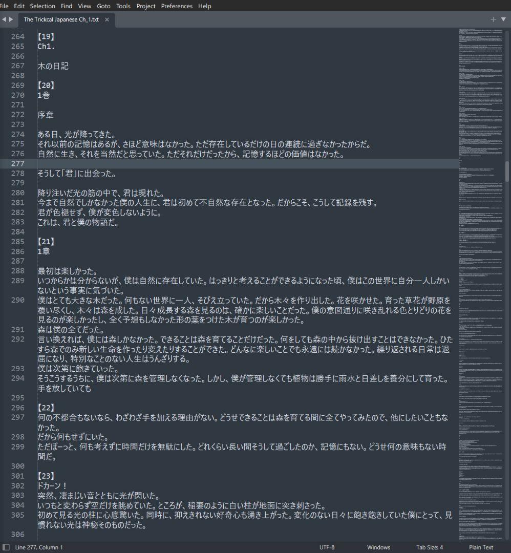 The Trickcal 特典付き トリッカル