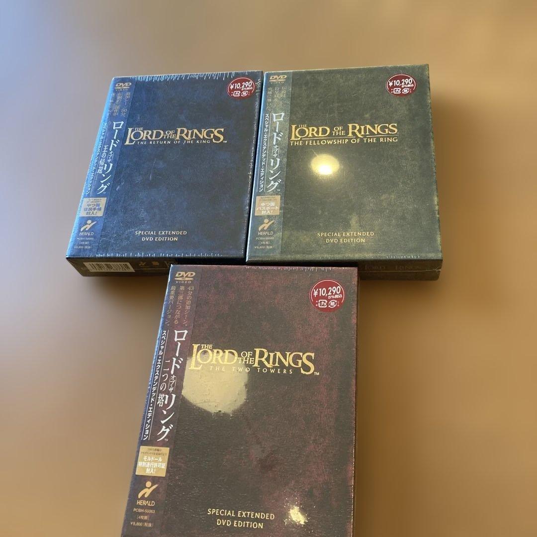 新品ロード・オブ・ザ・リングスペシャル・エクステンデッド・エディション3本セット