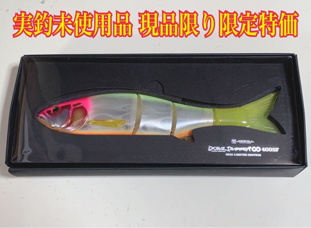ダウズスイマー 400SF マルハタ幻影チャート ダウズスイマー ∞