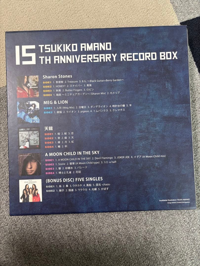 天野月15th Anniversary Record Box