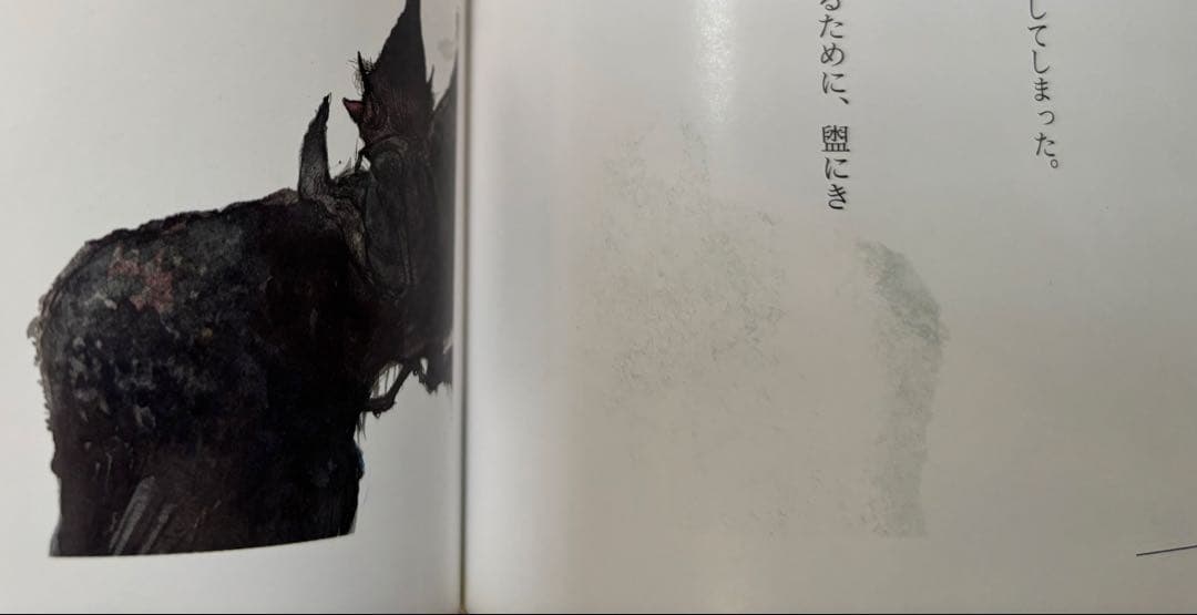 2冊　源氏物語、妖精　／天野喜孝　定価合計8,250円