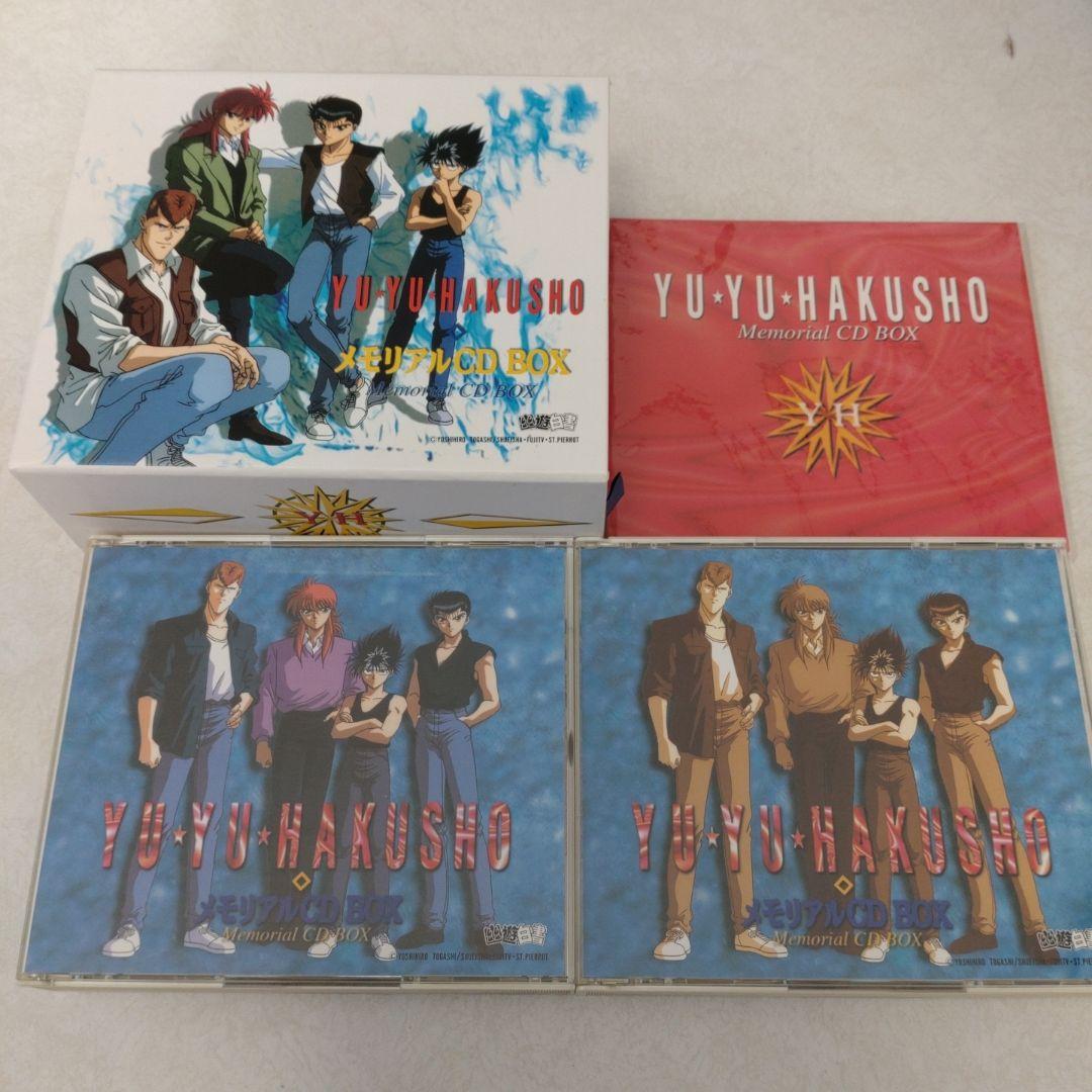 【CD】YUYUHAKUSHOメモリアルCDBOX／幽遊白書(CD6枚セット)